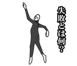 Someone of Quotations sticker #8799405