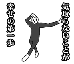 Someone of Quotations sticker #8799406