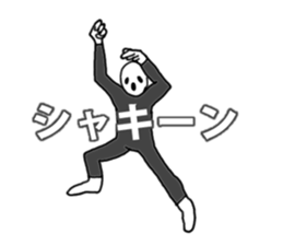 Someone of Quotations sticker #8799408