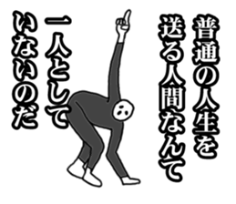 Someone of Quotations sticker #8799410