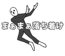 Someone of Quotations sticker #8799411