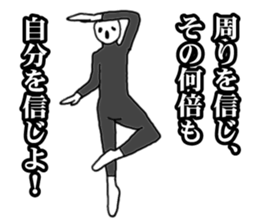 Someone of Quotations sticker #8799412