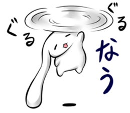 Grurabbi sticker #8799475