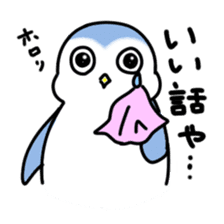 Expressionless and cute penguin sticker #8799502