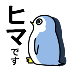 Expressionless and cute penguin sticker #8799503