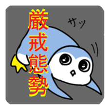 Expressionless and cute penguin sticker #8799516