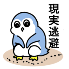 Expressionless and cute penguin sticker #8799532