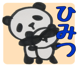 PANDA Stickers -you&me ver.- sticker #8799698