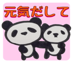 PANDA Stickers -you&me ver.- sticker #8799701