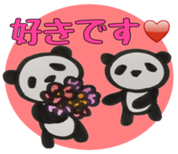 PANDA Stickers -you&me ver.- sticker #8799703