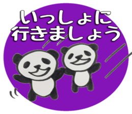 PANDA Stickers -you&me ver.- sticker #8799705