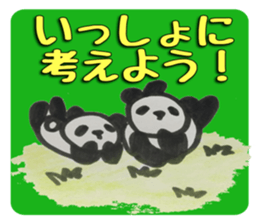PANDA Stickers -you&me ver.- sticker #8799706