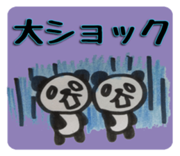PANDA Stickers -you&me ver.- sticker #8799707