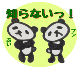 PANDA Stickers -you&me ver.- sticker #8799722