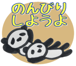 PANDA Stickers -you&me ver.- sticker #8799726