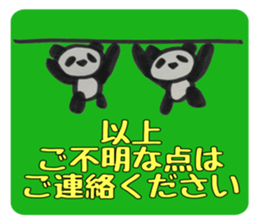 PANDA Stickers -you&me ver.- sticker #8799727