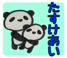 PANDA Stickers -you&me ver.- sticker #8799733
