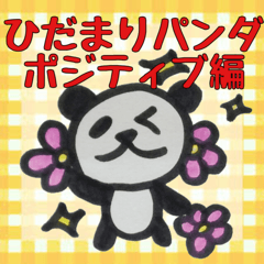 PANDA Stickers -Positive ver.-
