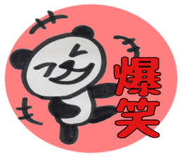 PANDA Stickers -Positive ver.- sticker #8799861