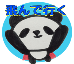 PANDA Stickers -Positive ver.- sticker #8799862