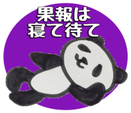 PANDA Stickers -Positive ver.- sticker #8799865