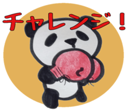 PANDA Stickers -Positive ver.- sticker #8799868