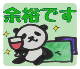 PANDA Stickers -Positive ver.- sticker #8799870