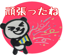 PANDA Stickers -Positive ver.- sticker #8799872