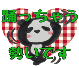 PANDA Stickers -Positive ver.- sticker #8799875