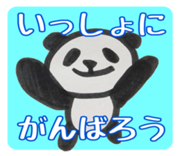 PANDA Stickers -Positive ver.- sticker #8799877