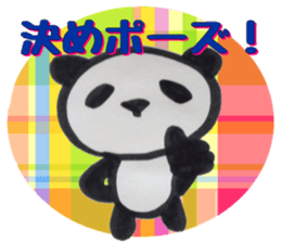 PANDA Stickers -Positive ver.- sticker #8799878
