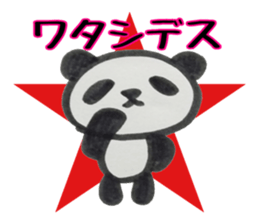 PANDA Stickers -Positive ver.- sticker #8799880