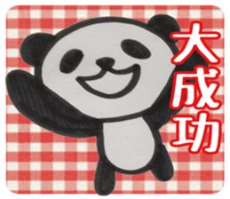 PANDA Stickers -Positive ver.- sticker #8799881