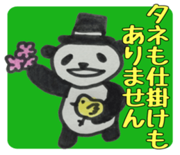 PANDA Stickers -Positive ver.- sticker #8799886