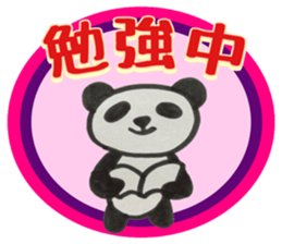 PANDA Stickers -Positive ver.- sticker #8799887