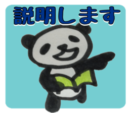 PANDA Stickers -Positive ver.- sticker #8799890