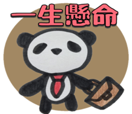 PANDA Stickers -Positive ver.- sticker #8799891