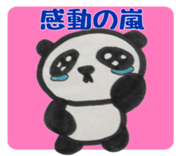 PANDA Stickers -Positive ver.- sticker #8799896