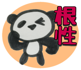 PANDA Stickers -Positive ver.- sticker #8799897