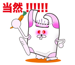 Plastic shopping bag rabbit -2 sticker #8800067