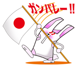 Plastic shopping bag rabbit -2 sticker #8800074