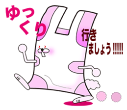 Plastic shopping bag rabbit -2 sticker #8800081