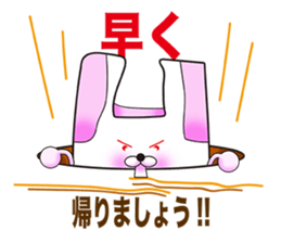 Plastic shopping bag rabbit -2 sticker #8800082