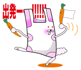 Plastic shopping bag rabbit -2 sticker #8800083