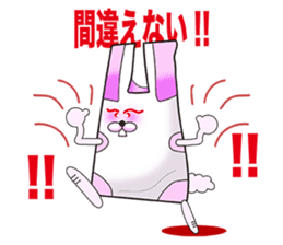 Plastic shopping bag rabbit -2 sticker #8800091