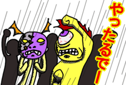 Monsters land sticker #8800148