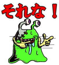 Monsters land sticker #8800149