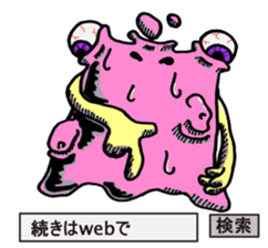 Monsters land sticker #8800156