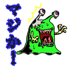 Monsters land sticker #8800157