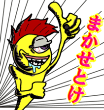 Monsters land sticker #8800158